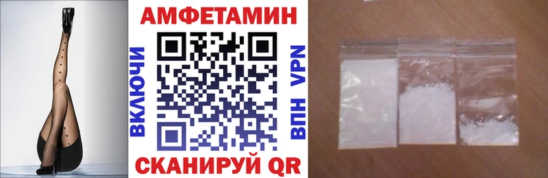 АМФЕТАМИН 98%  Купить  Себеж 