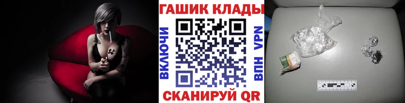 ГАШ Ice-O-Lator  Купить  Себеж 