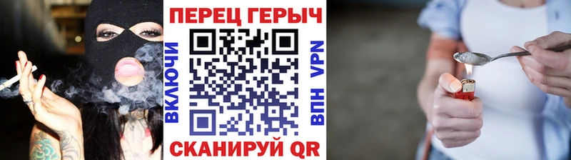 Купить  Себеж  ГЕРОИН гречка 