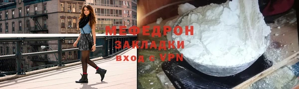 jwh Инсар