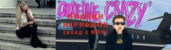 марки nbome Иннополис