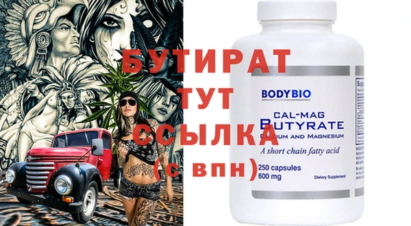 крисы Инта
