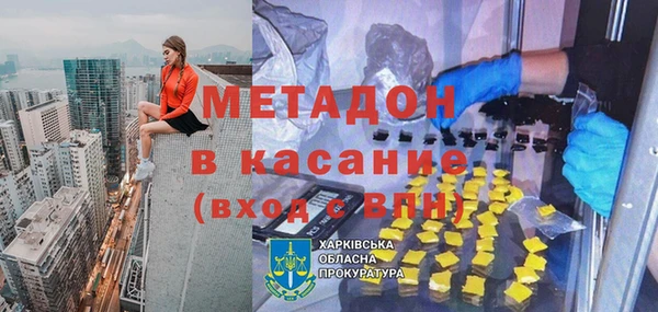 jwh Инсар
