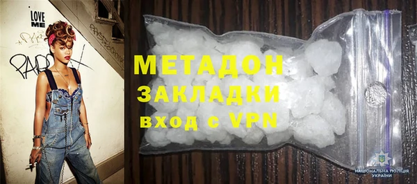 крисы Инта