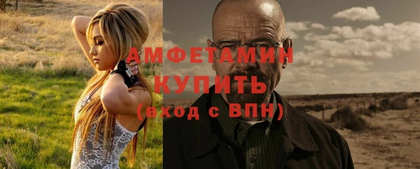 jwh Инсар