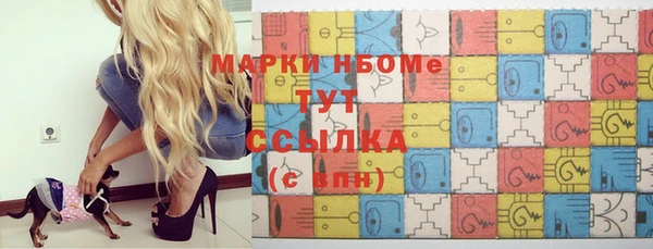 марки nbome Иннополис