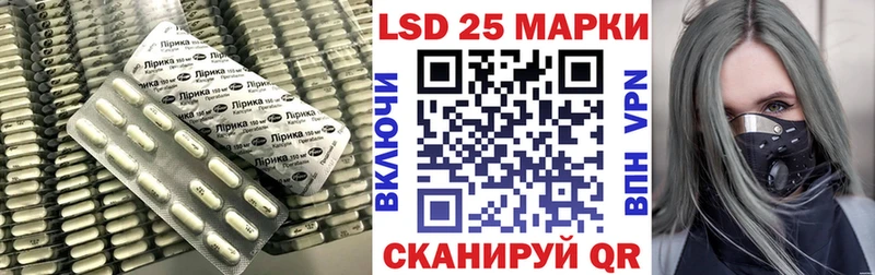 Лсд 25 экстази кислота  Купить где  Себеж 