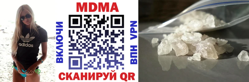 МДМА кристаллы  Купить где  Себеж 