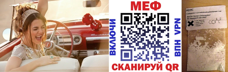 Купить где  Себеж  МЯУ-МЯУ мяу мяу 