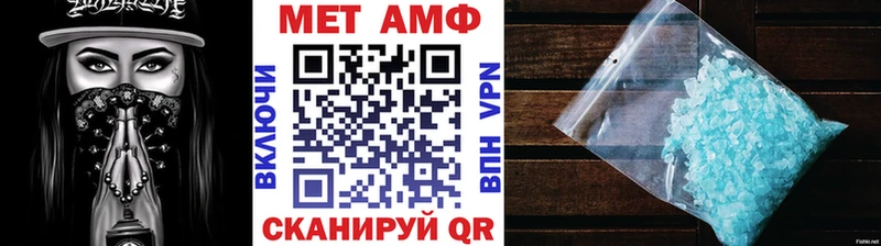 Купить где  Себеж  Первитин мет 