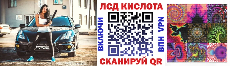 Купить где  Себеж  Марки NBOMe 1500мкг 