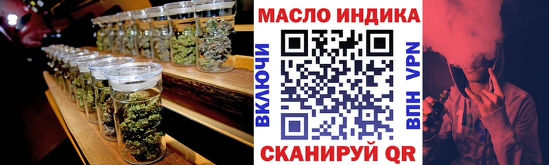Дистиллят ТГК вейп с тгк  Купить закладки  Себеж 
